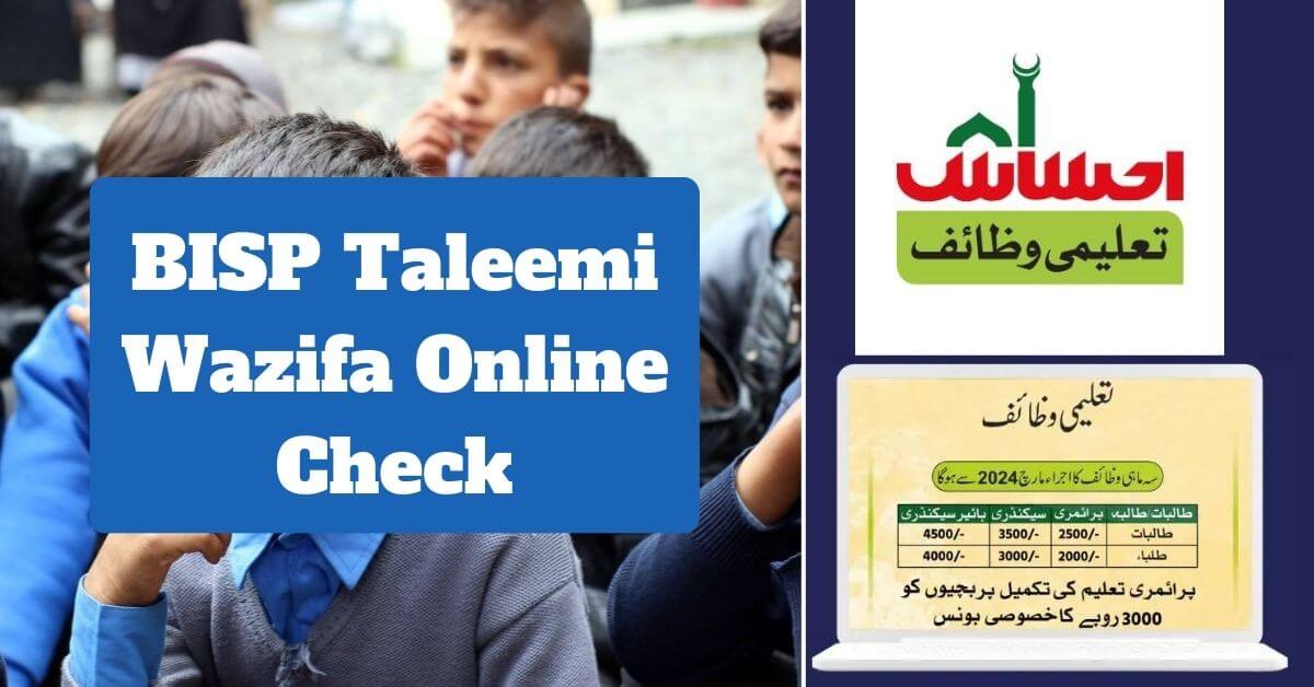 BISP Taleemi Wazifa Online Check