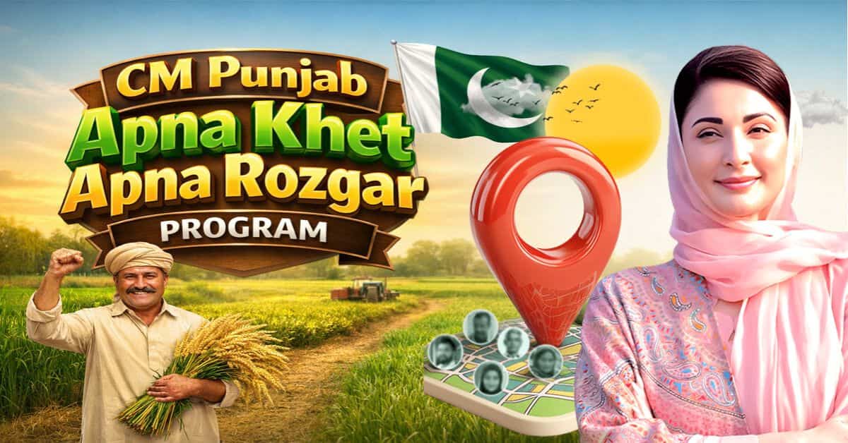 CM Punjab Apna Khet Apna Rozgar Program