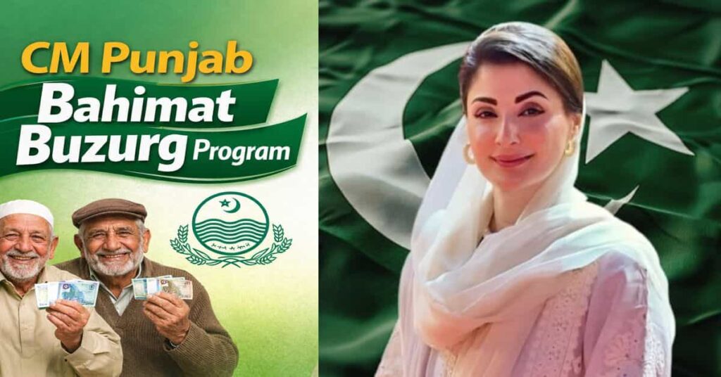 CM Punjab Bahimat Buzurg Program