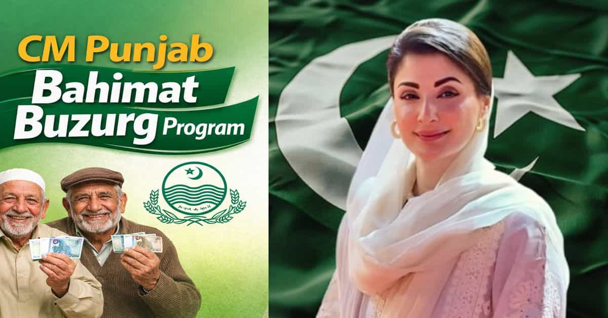 CM Punjab Bahimat Buzurg Program