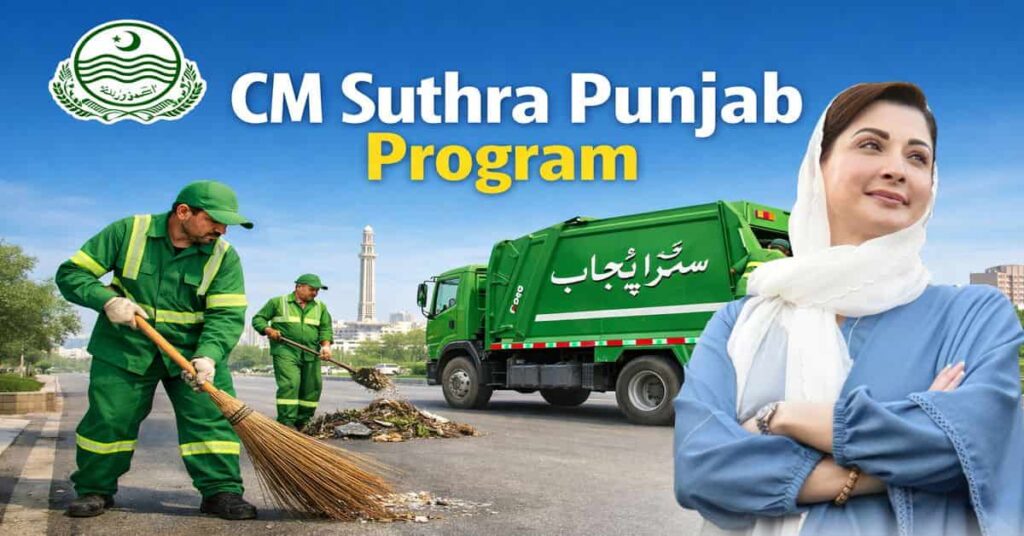 CM Suthra Punjab Program