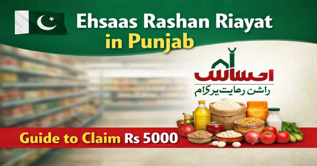 Ehsaas Rashan Riayat in Punjab