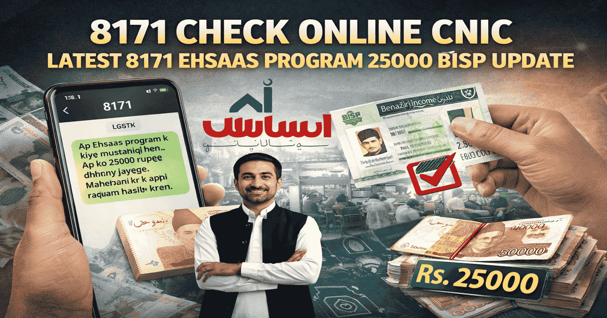 8171 Check Online CNIC