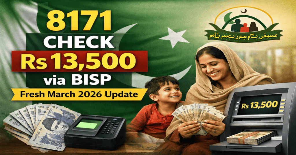 8171 Check Rs13500 via BISP