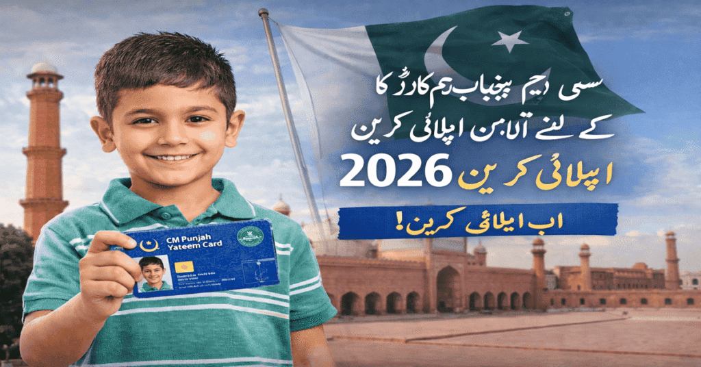 Apply Online for CM Punjab Yateem Card 2026