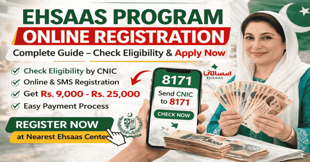 Ehsaas Program Online Registration 2026