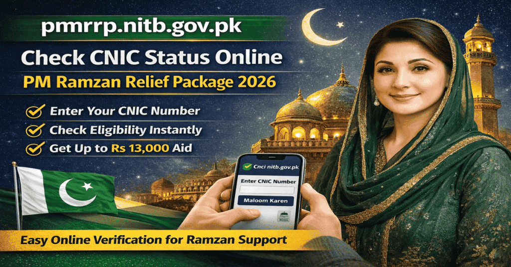 Online CNIC Status for PM Ramzan Relief Package 2026
