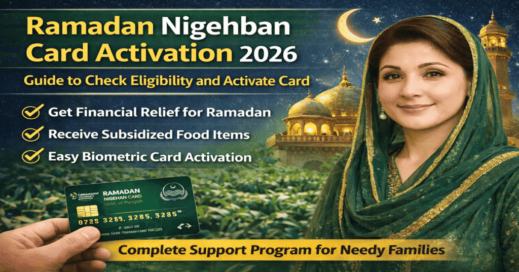 Ramadan Nigehban Card Activation 2026
